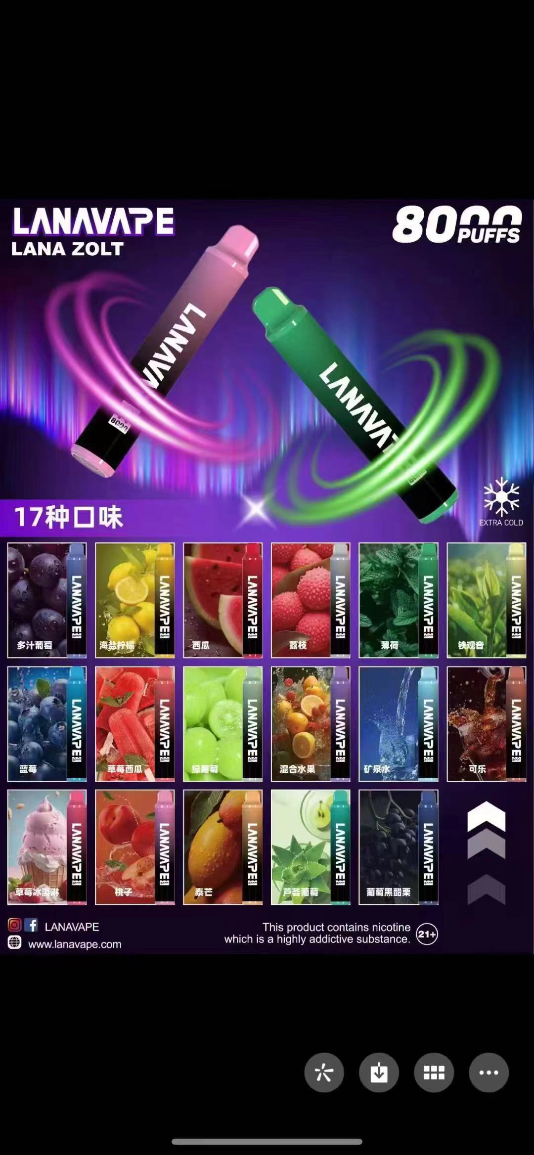 LANA8000口拋棄式電子煙（Puff